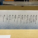 割烹しげはま - 