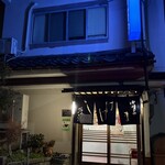 割烹しげはま - 