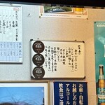 お好み焼 もりした - 