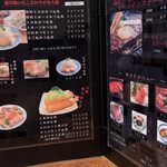 かつ吉 野庵 - 