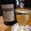 三鷹らーめん酒場SAL