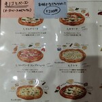 ピッツェリア ダ ロッコ - 