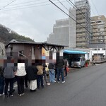 お好み焼 もりした - 