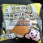セブンイレブン - 料理写真: