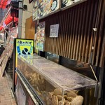 はこだて ふさや - 