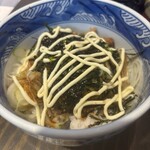 新橋元楽 - 