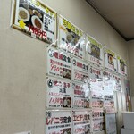 さんさん食堂 - 