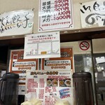 さんさん食堂 - 