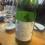 酒処　はなさき - 