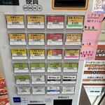 さんさん食堂 - 