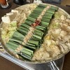 博多もつ鍋 徳永屋 総本店