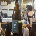 酒処　はなさき - 