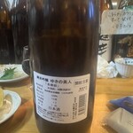 酒処　はなさき - 