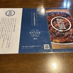うな神 - 鰻は三河一色産