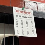 野呂松飯店 - 