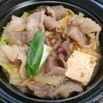 金澤屋牛肉店 - 程よいボリューム