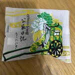 京都祇園仁々木 博多大丸福岡天神店 - 