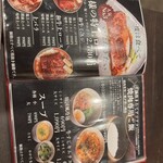 大正焼肉 SUNナスビ - 