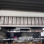 本格手打うどん はゆか - 