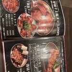 大正焼肉 SUNナスビ - 