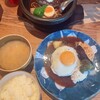 山本のハンバーグ 渋谷食堂