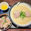 麺’s たぐち 2号店