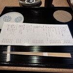 焼鳥ごりょう - 