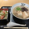 #新宿地下ラーメン