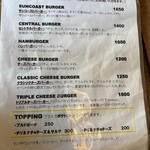 サン コースト - 