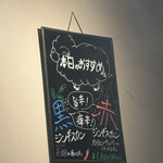 ジンギスカン×厚岸牡蠣  ラムグチカズヤ - 