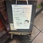 赤べこ - 