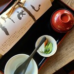 小淵沢 井筒屋 - 