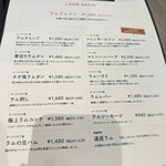 ジンギスカン×厚岸牡蠣  ラムグチカズヤ - 