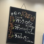 ジンギスカン×厚岸牡蠣  ラムグチカズヤ - 