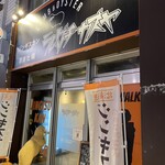 ジンギスカン×厚岸牡蠣  ラムグチカズヤ - 