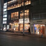 プライベート個室×肉バル 29〇TOKYO - 
