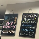 ジンギスカン×厚岸牡蠣  ラムグチカズヤ - 