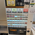 熊本らーめん 健軍白龍 - 券売機