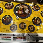 札幌スープカレー JACK 市ヶ谷店 - 