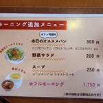 パンネル 可成店 - 