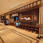 鯛塩そば 灯花 - 