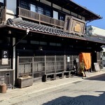 小淵沢 井筒屋 - 