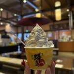 熊本城香梅庵 - 