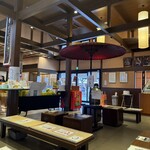 熊本城香梅庵 - 