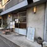 アラスカ ツヴァイ - お店の入り口