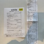 バワリー・キッチン - メニュー