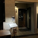 東麻布イグニス エ ノックス - 