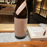 日本酒 ぽたん - 