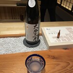 日本酒 ぽたん - 