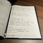 東麻布イグニス エ ノックス - 